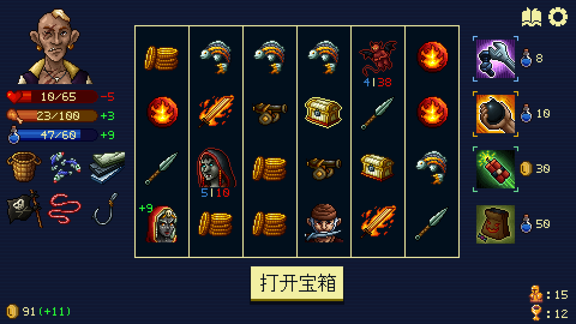 Spinny Dungeon 截图
