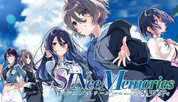 Steam：シンスメモリーズ 星天の下で