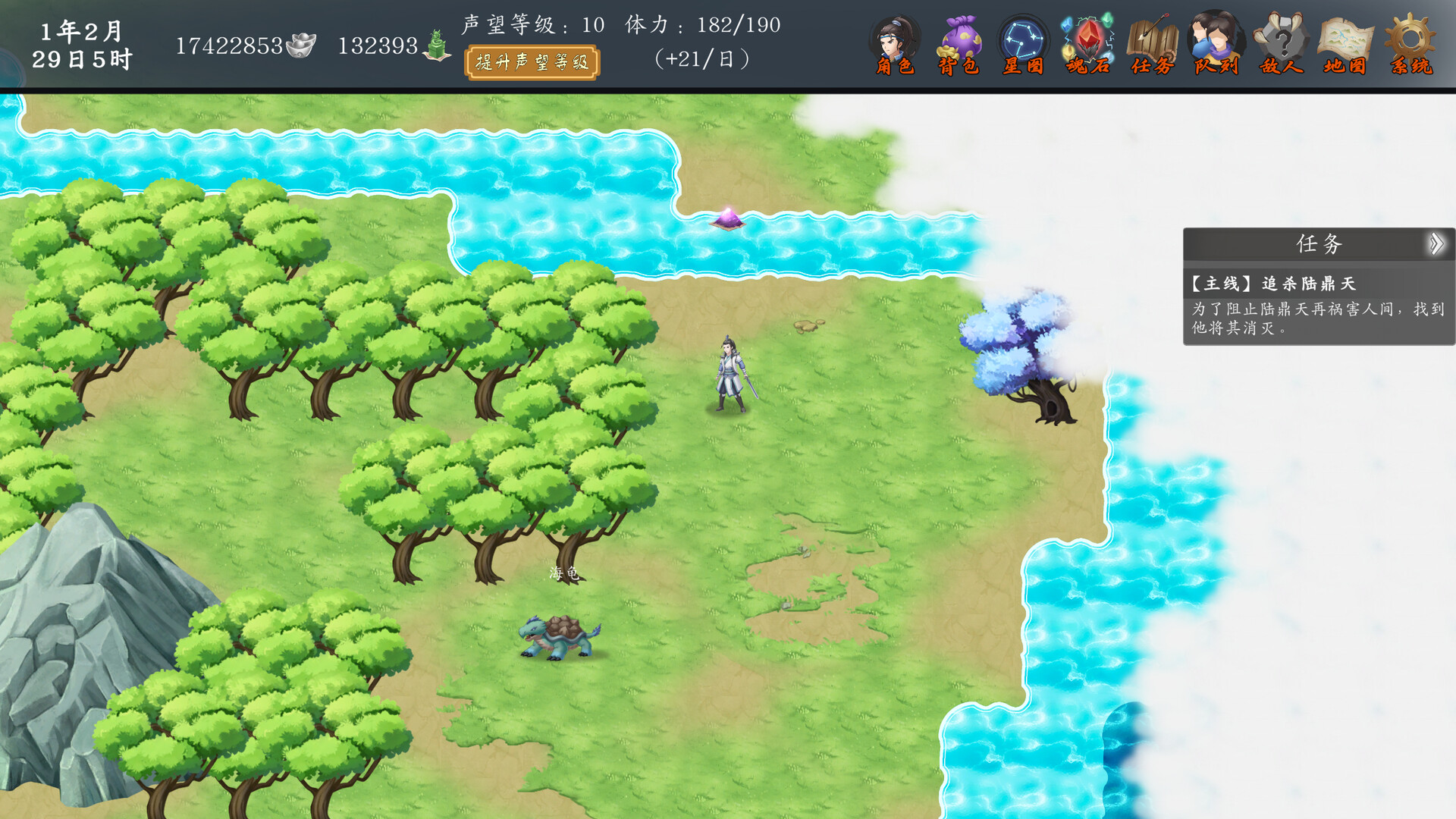 The Battle of Gods and Demons: Journey to Jianghu gameplay screenshot 1