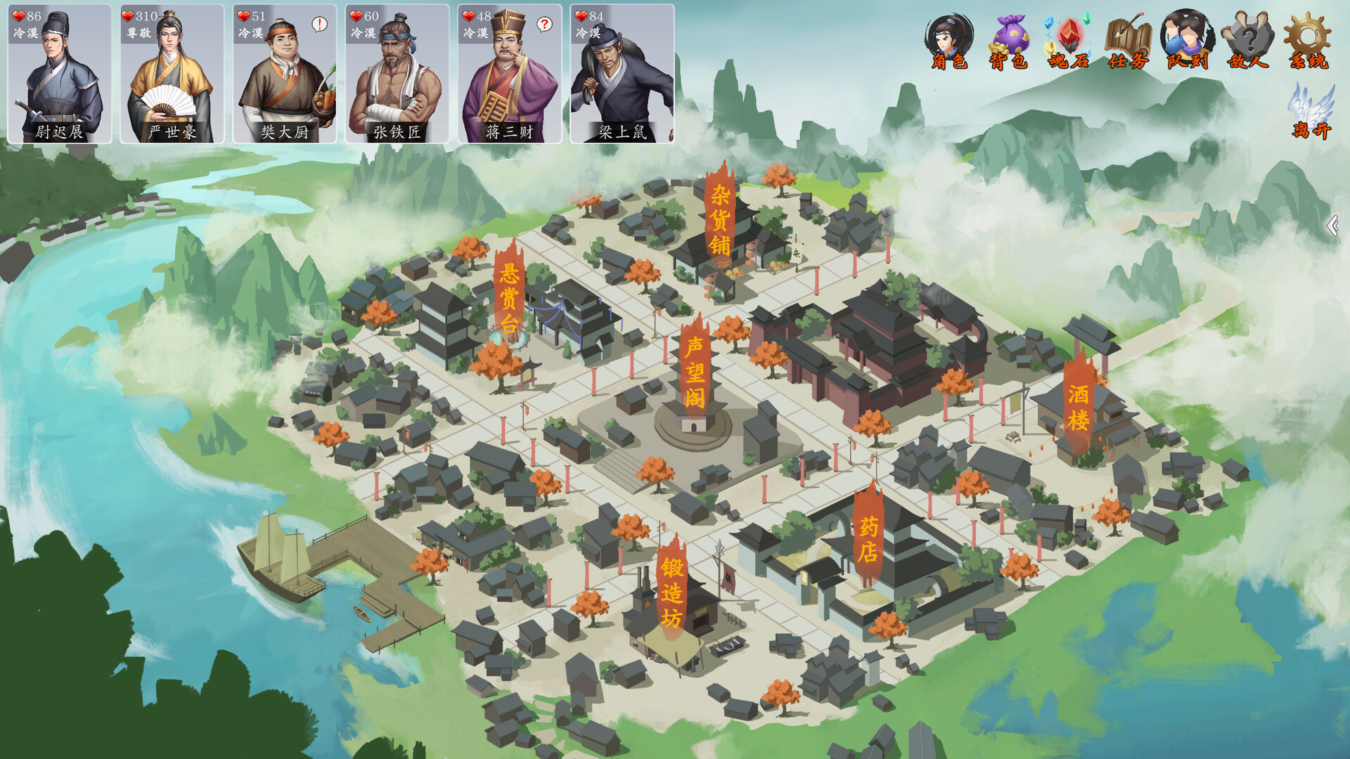The Battle of Gods and Demons: Journey to Jianghu gameplay screenshot 5