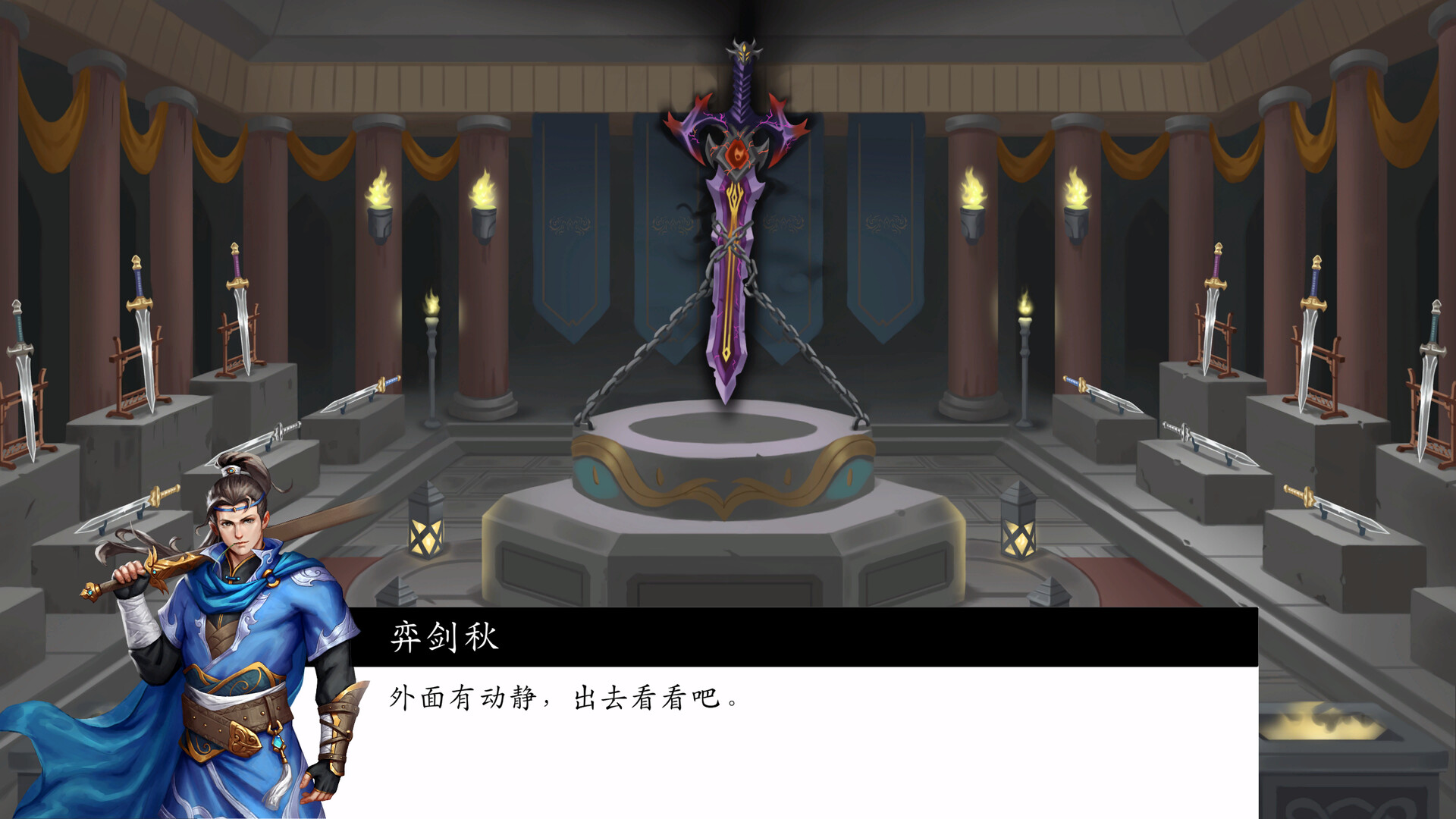 screenshot of 神魔决之江湖行 7