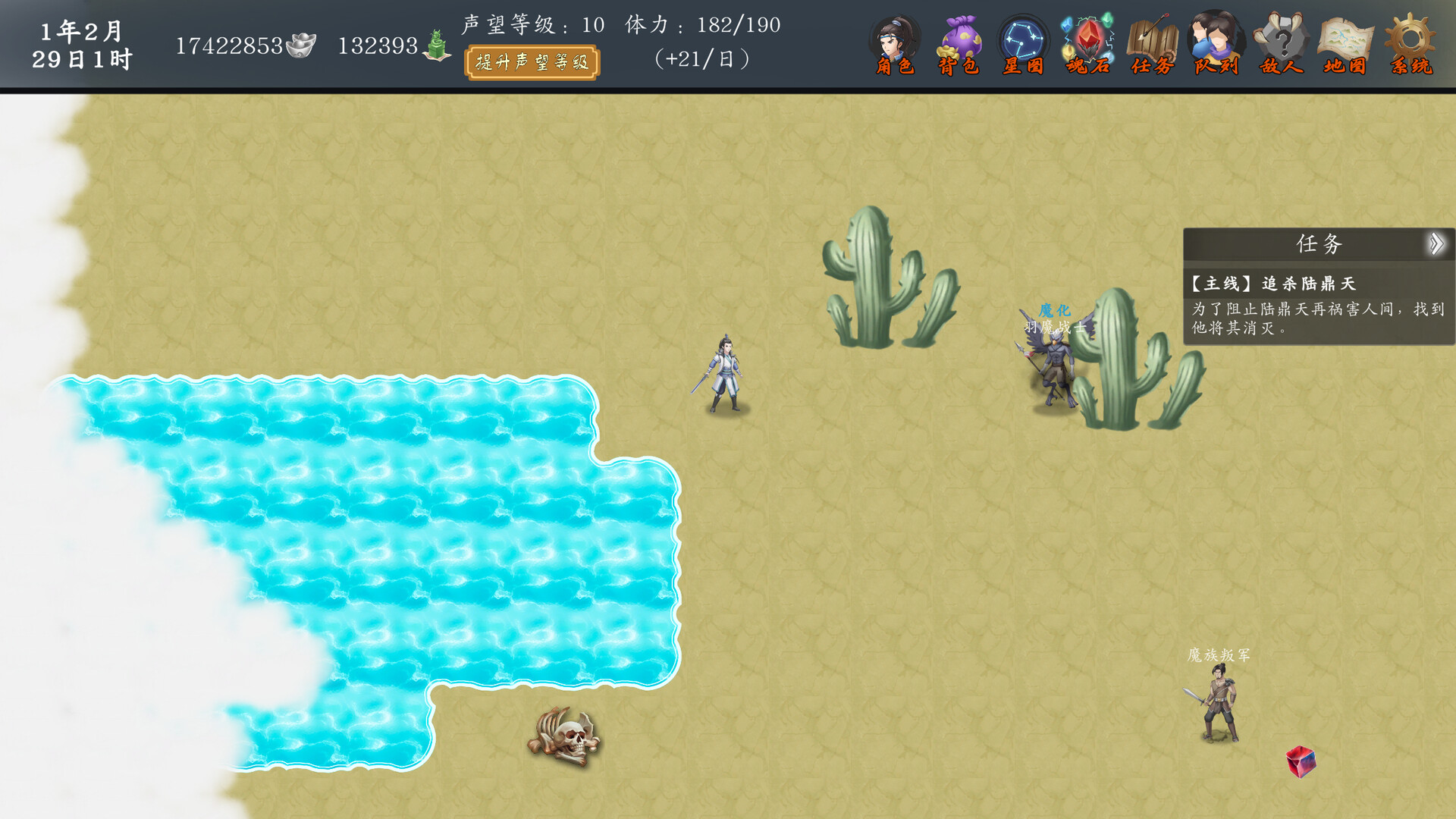 The Battle of Gods and Demons: Journey to Jianghu gameplay screenshot 6