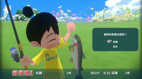 深夏时光！　二十世纪的暑假 截图 3