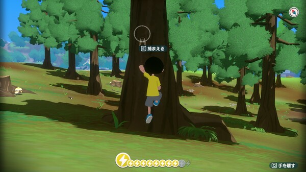 なつもん！　２０世紀の夏休み game for windows Pc 1