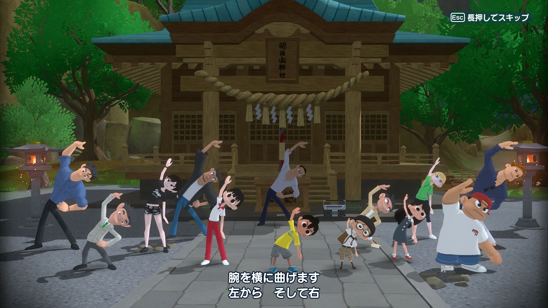 スクリーンショット 10