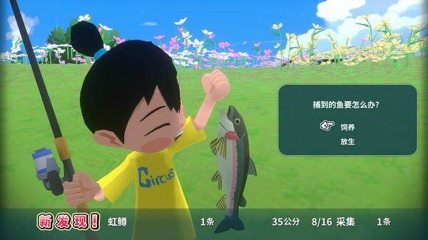 Natsu-Mon: 20th Century Summer Kid 遊戲截圖 2