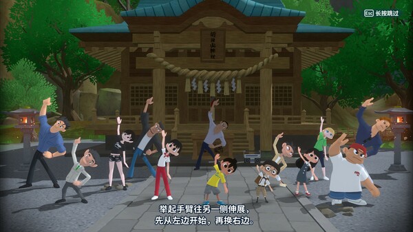 深夏时光！　二十世纪的暑假 截图 9