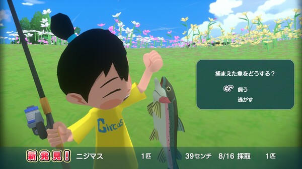 なつもん！　２０世紀の夏休み game for Linux 1