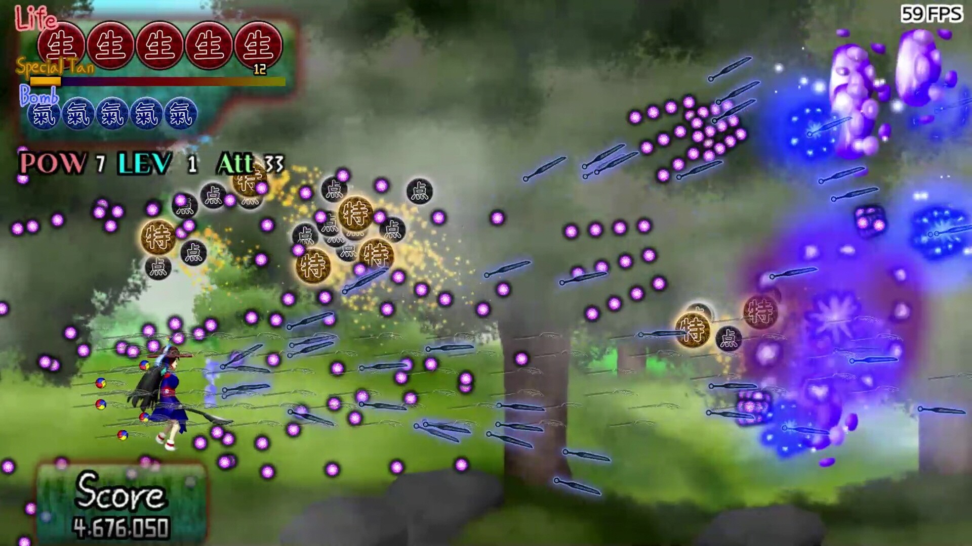 Story in the Dream World 1 -Volcano And Possession- Remake screenshot #5