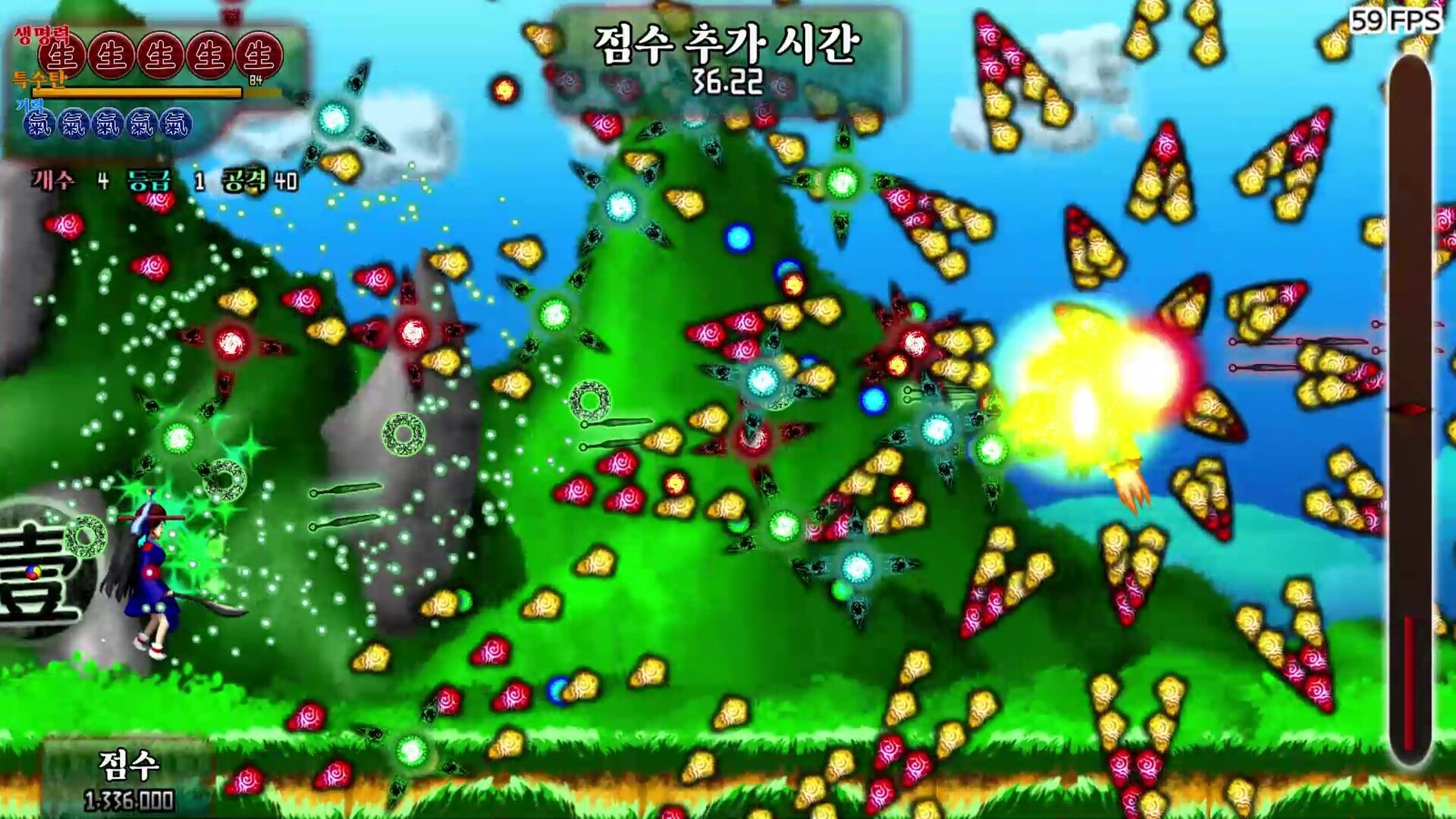 Story in the Dream World 1 -Volcano And Possession- Remake screenshot 3