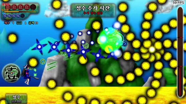 Story in the Dream World 1 -Volcano And Possession- Remake screenshot 8