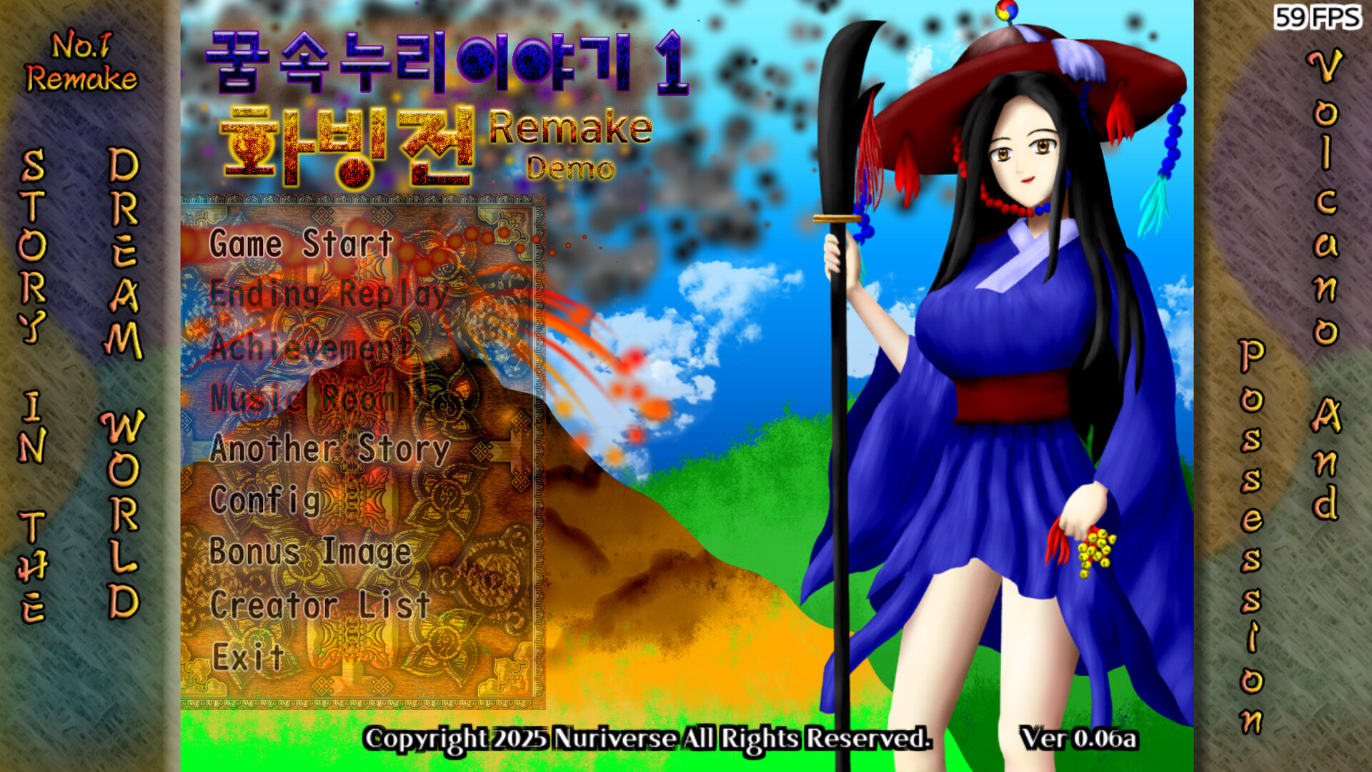 Story in the Dream World 1 -Volcano And Possession- Remake