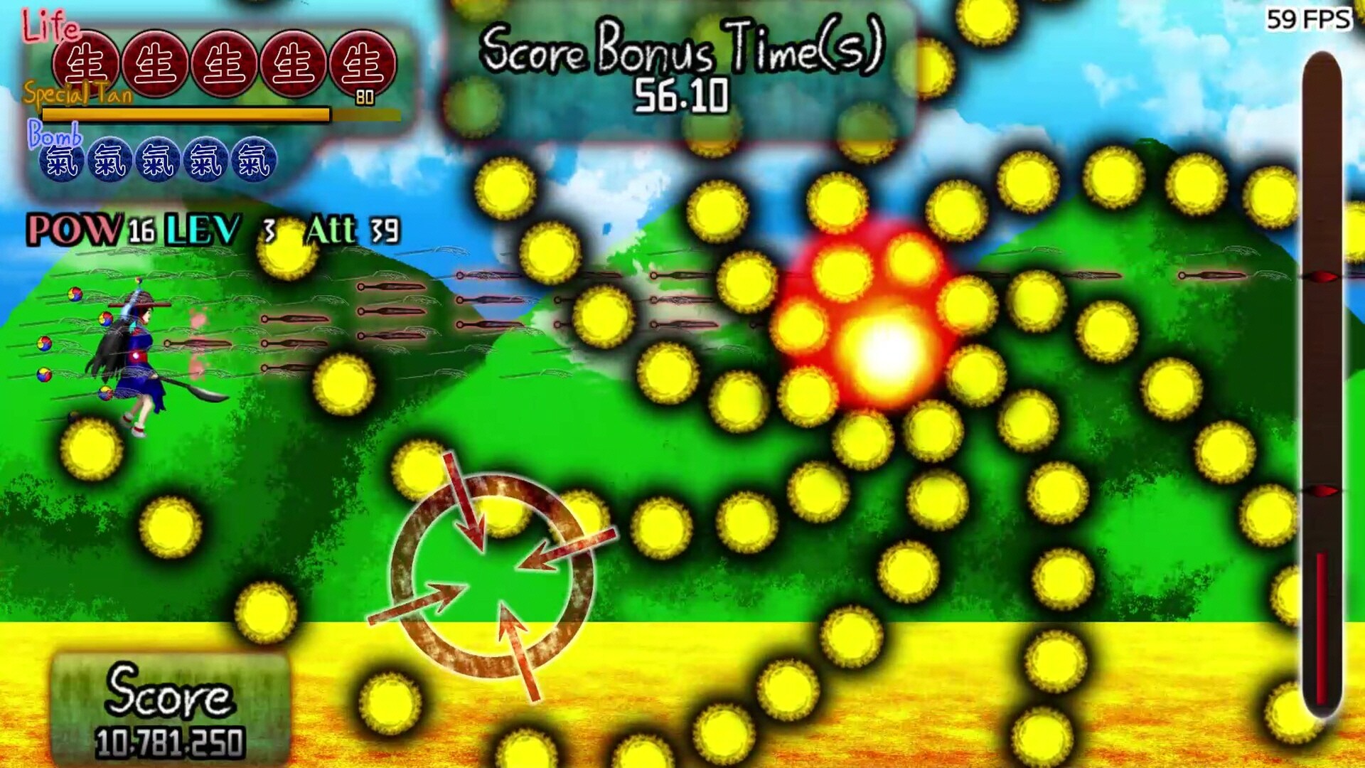 Story in the Dream World 1 -Volcano And Possession- Remake screenshot #10