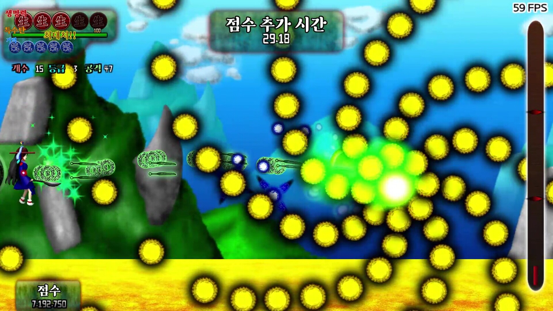 Story in the Dream World 1 -Volcano And Possession- Remake screenshot 8