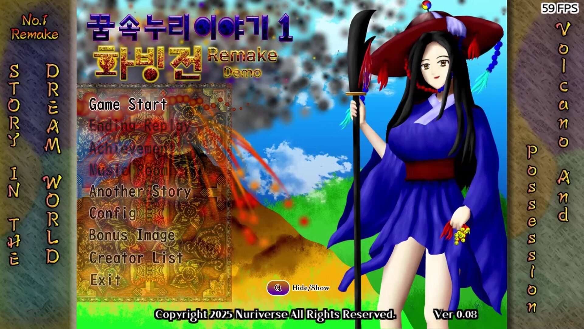 Story in the Dream World 1 -Volcano And Possession- Remake screenshot 1