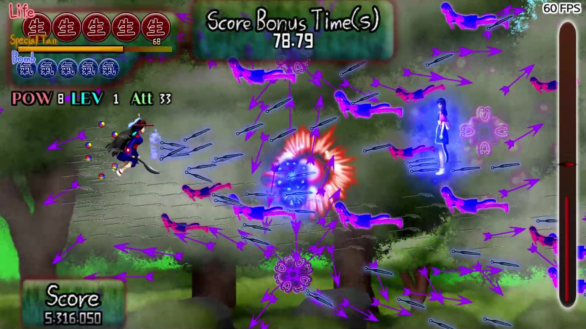 Story in the Dream World 1 -Volcano And Possession- Remake screenshot #6