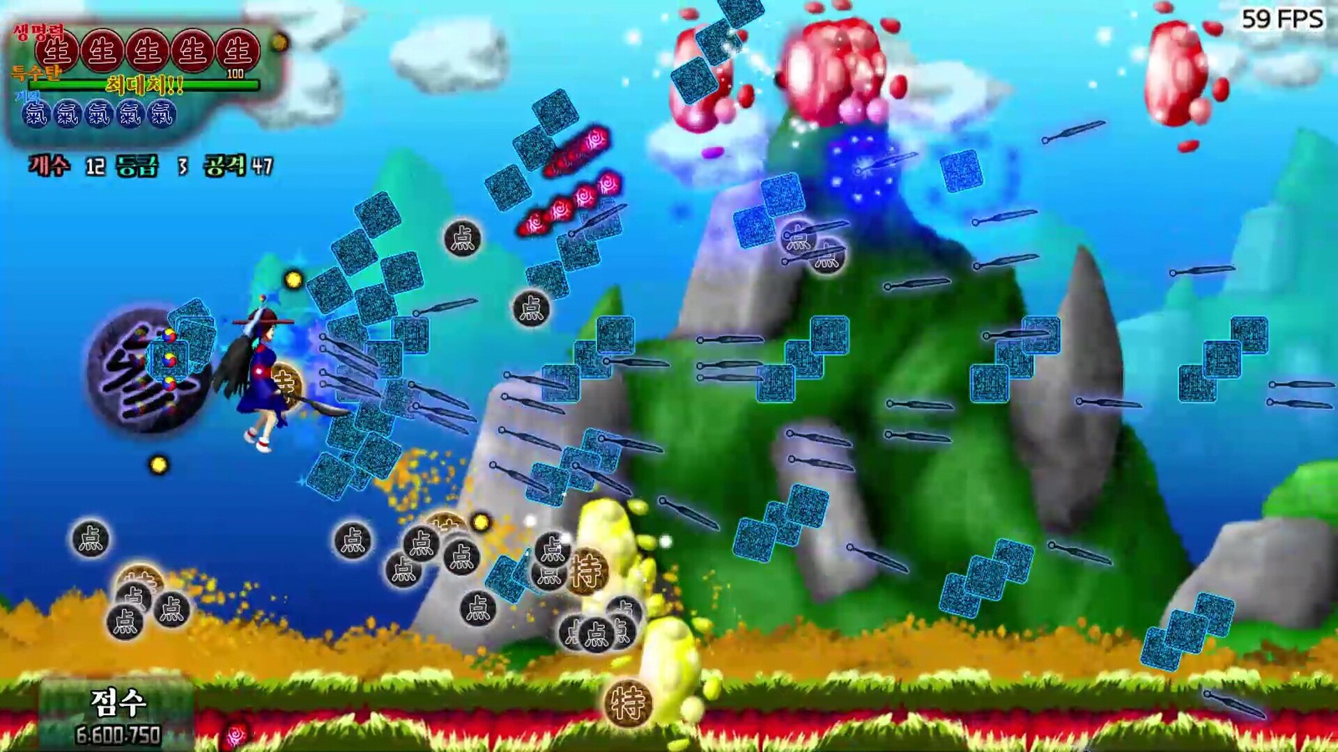 Story in the Dream World 1 -Volcano And Possession- Remake screenshot 6