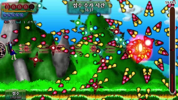 Story in the Dream World 1 -Volcano And Possession- Remake screenshot 5