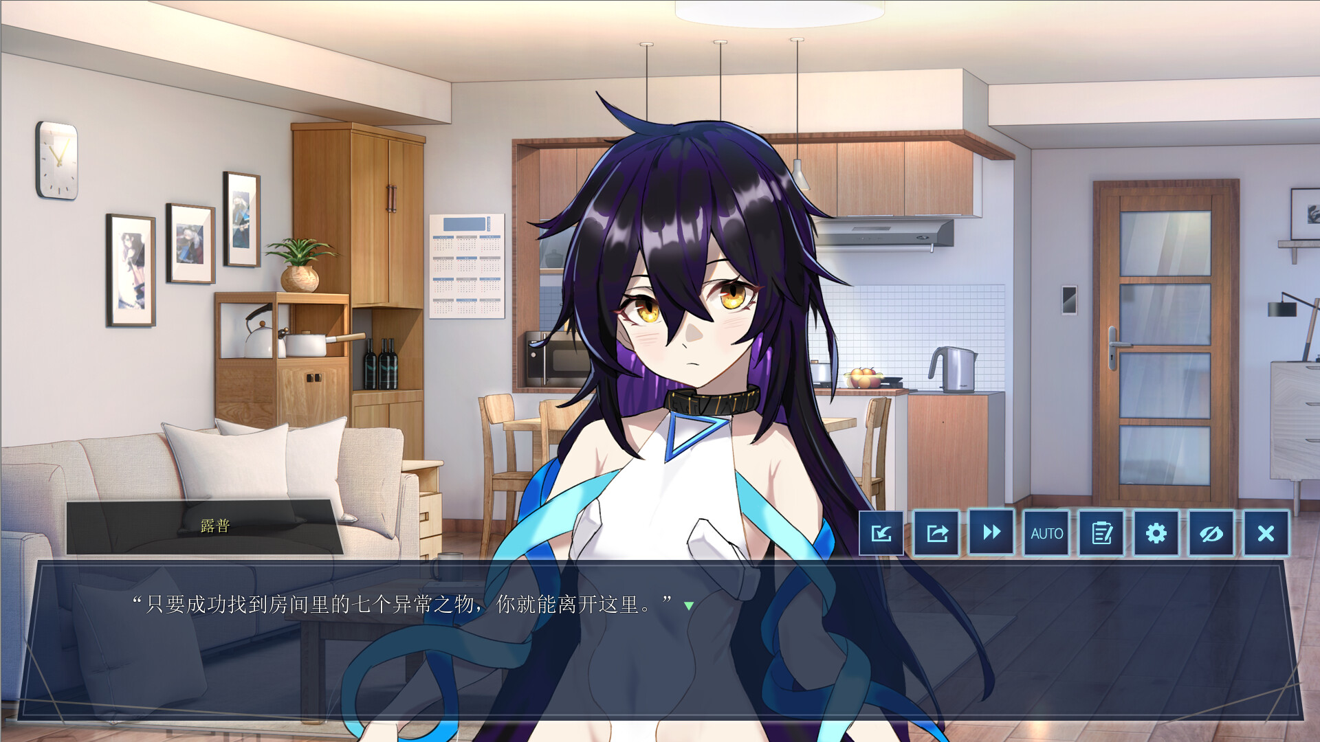 Roomのスクリーンショット 1