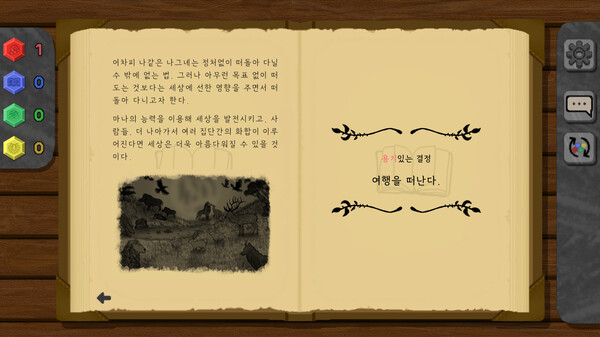 말리온 Demo