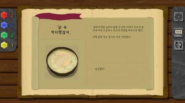 말리온 Demo