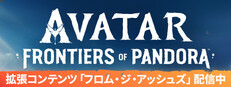Avatar: Frontiers of Pandora