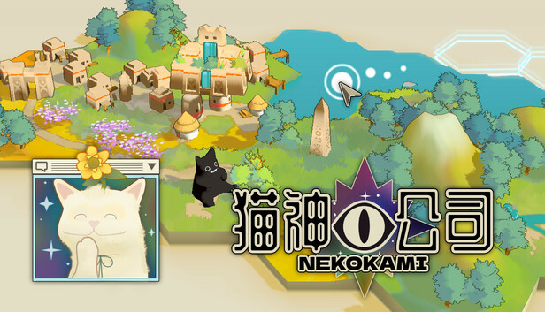 猫神公司:人类复原计划 Nekokami