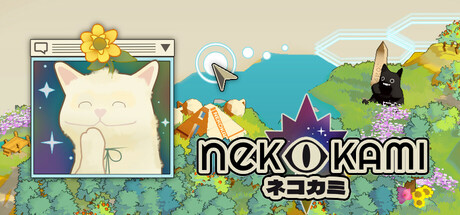Nekokami ネコカミ:人類復元計画