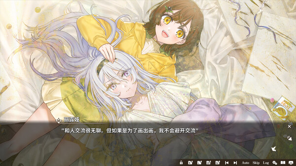 丽露娅与夏夏的纯白谎言-游戏截图