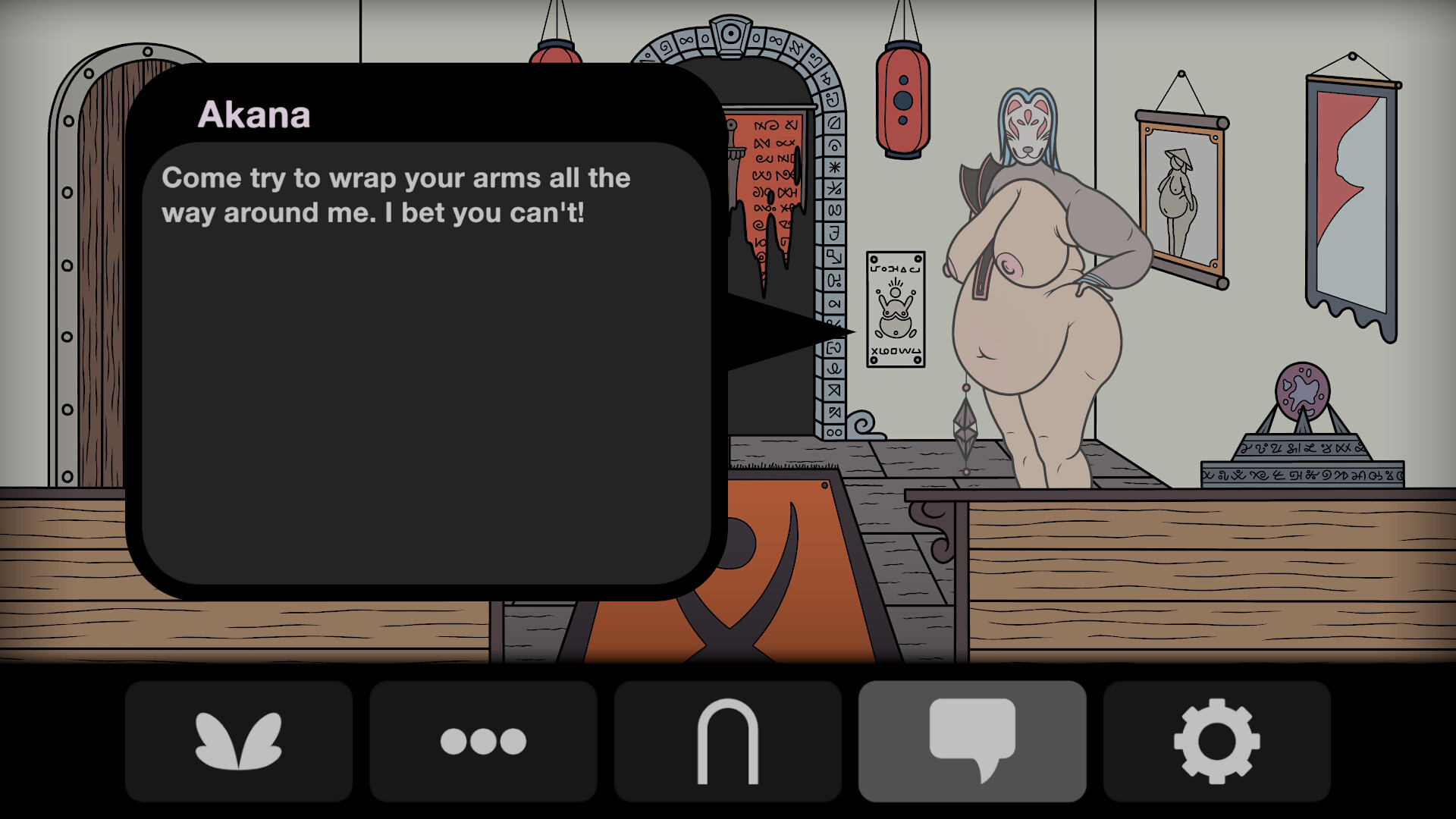 Savoring Sword screenshot 2