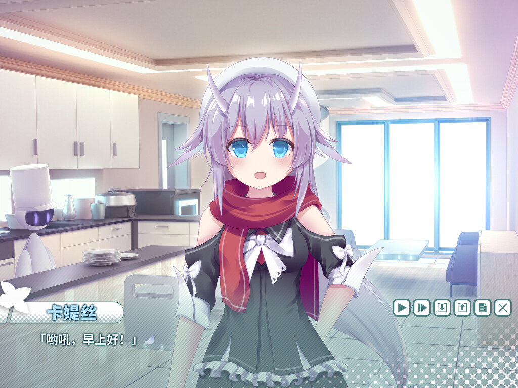 The Bright Star Of Seraph-Katis- Featured Screenshot #1