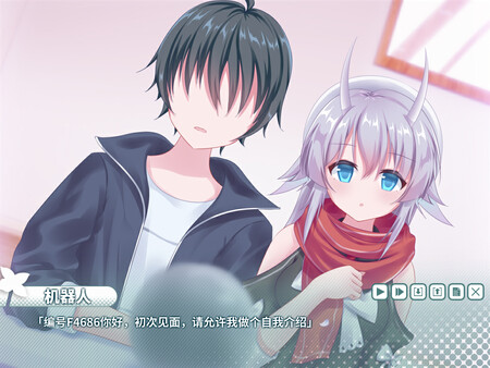 The Bright Star Of Seraph-Katis- screenshot 2