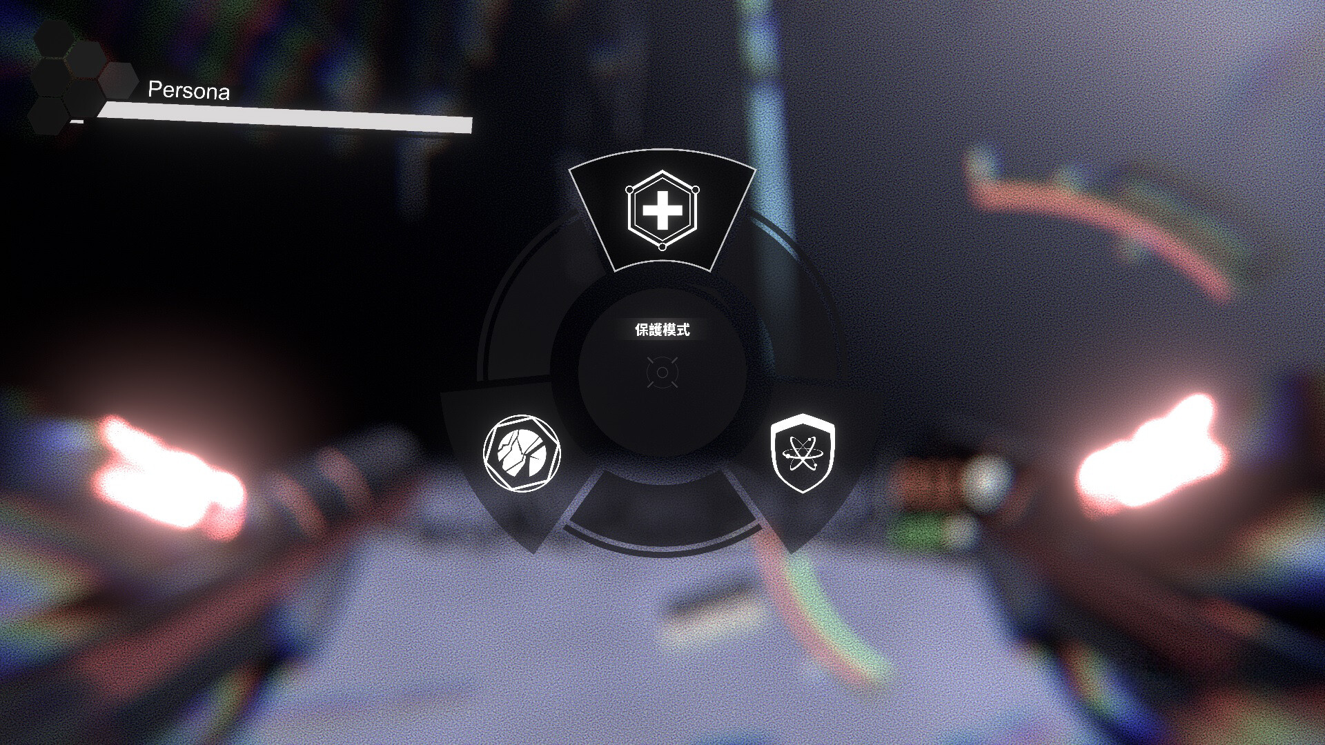 SOMNUS screenshot #3