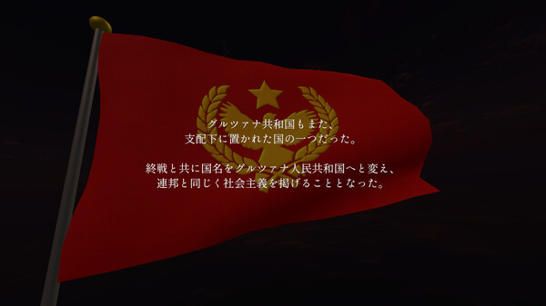 Your letter has been rejected.