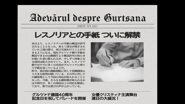 Your letter has been rejected.