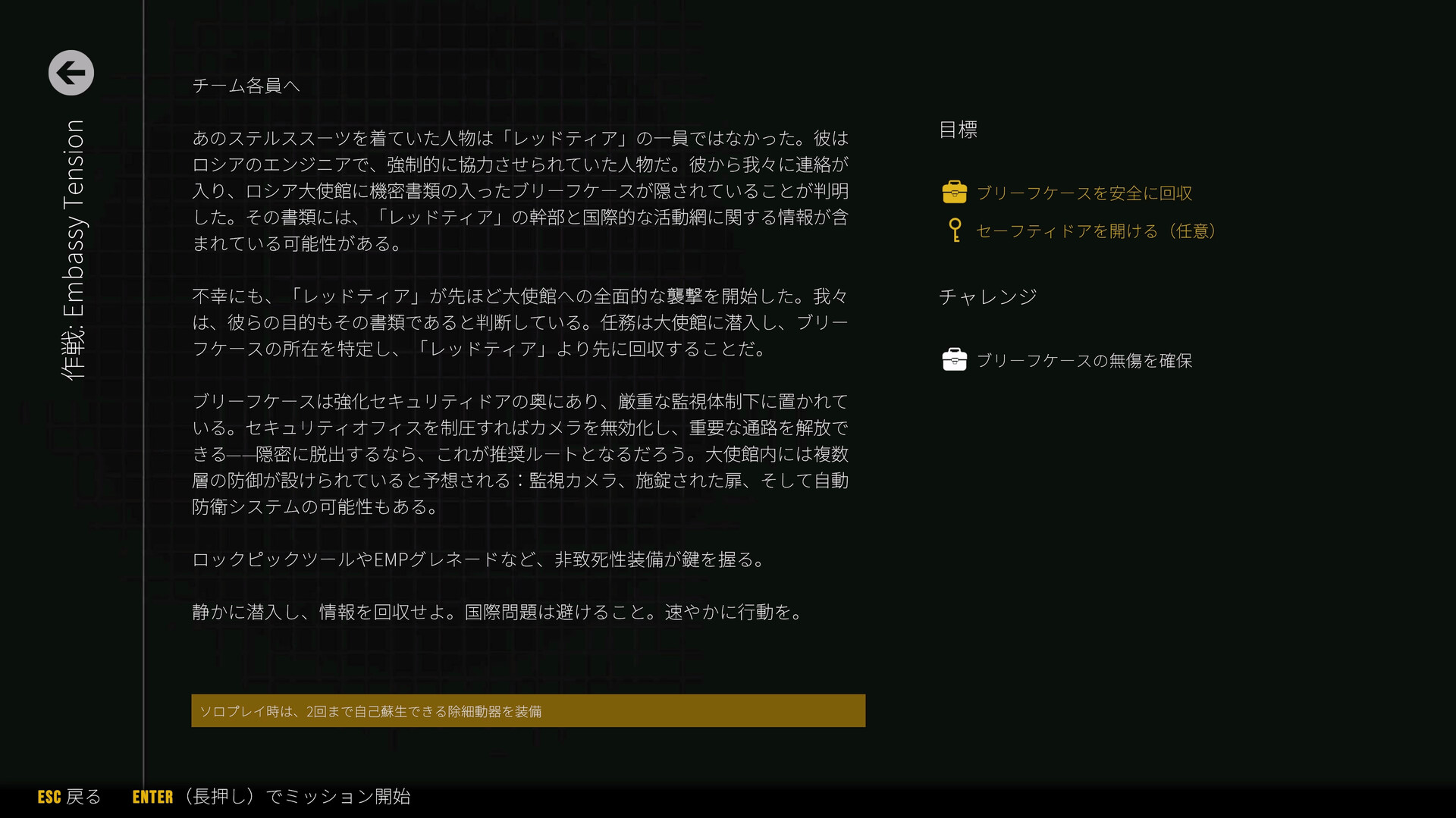 スクリーンショット 11