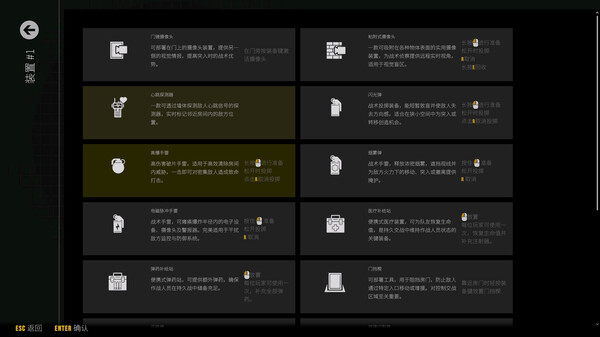 Phantom Squad 遊戲截圖 9