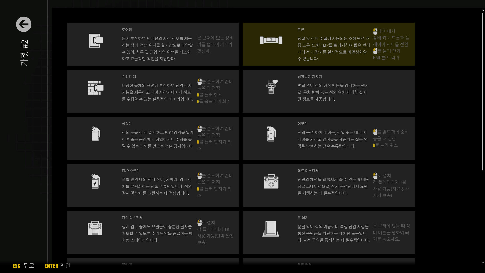 スクリーンショット 10