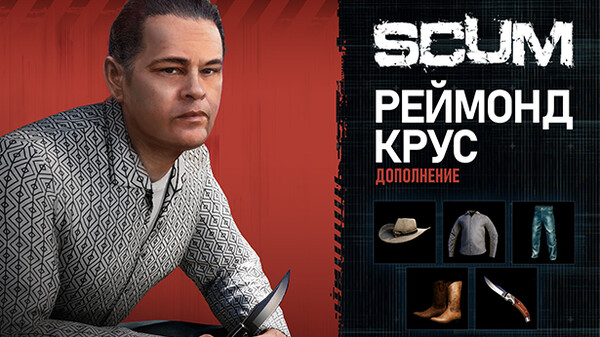 Скриншот