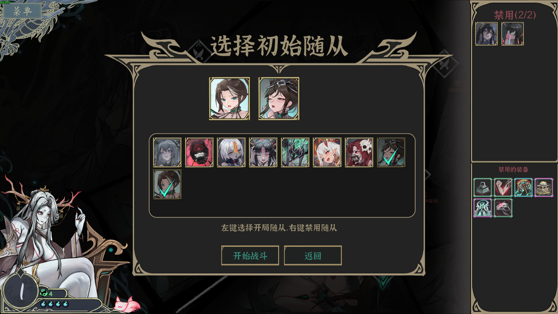 尸姬之梦 screenshot #9