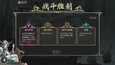 截图 #3