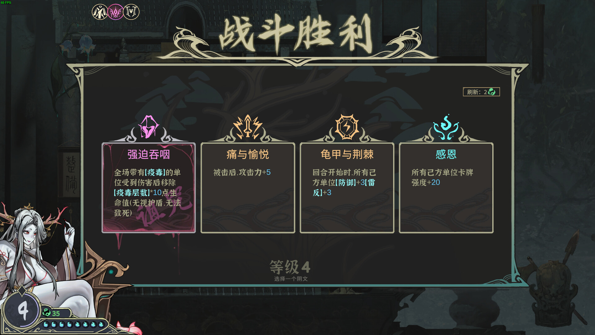 尸姬之梦 screenshot #3