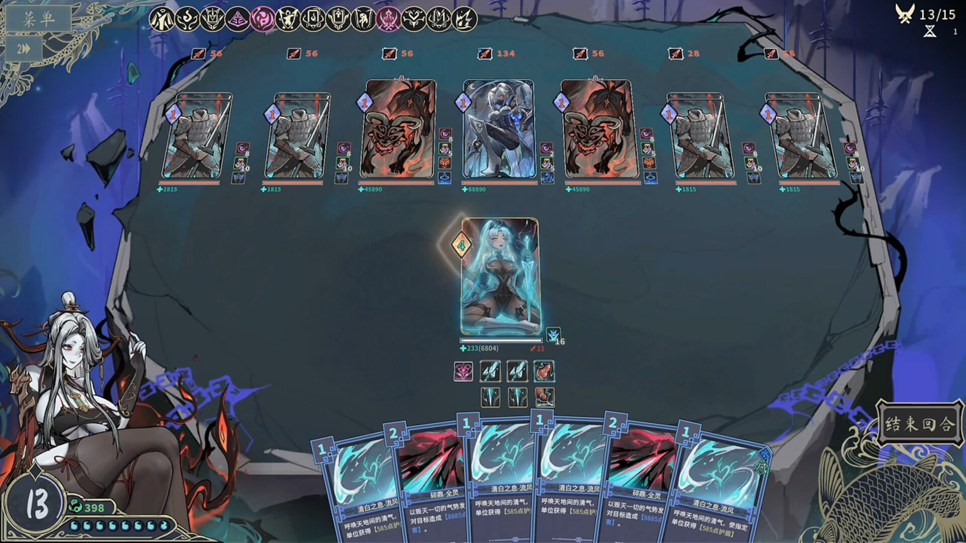 Dream of Corpse Lady screenshot screenshot 7