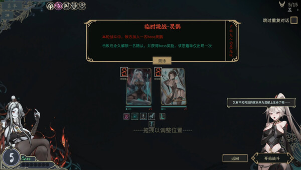 截图缩略图