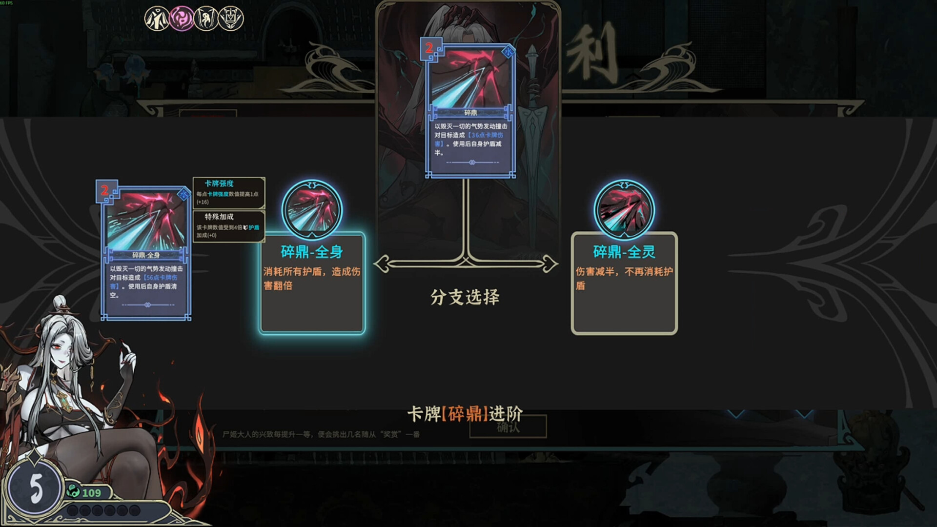 Dream of Corpse Lady screenshot #11