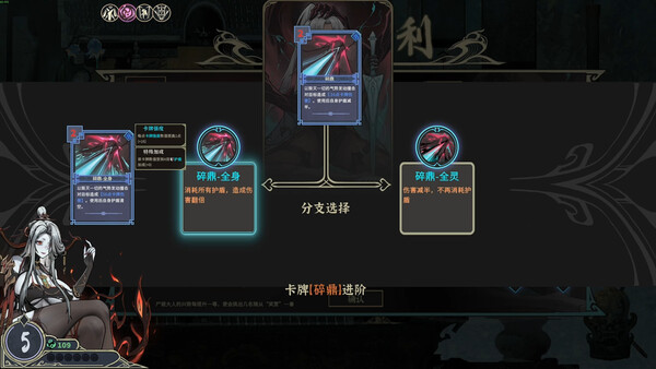 Dream of Corpse Lady screenshot 11