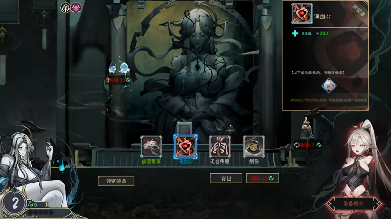 Dream of Corpse Lady