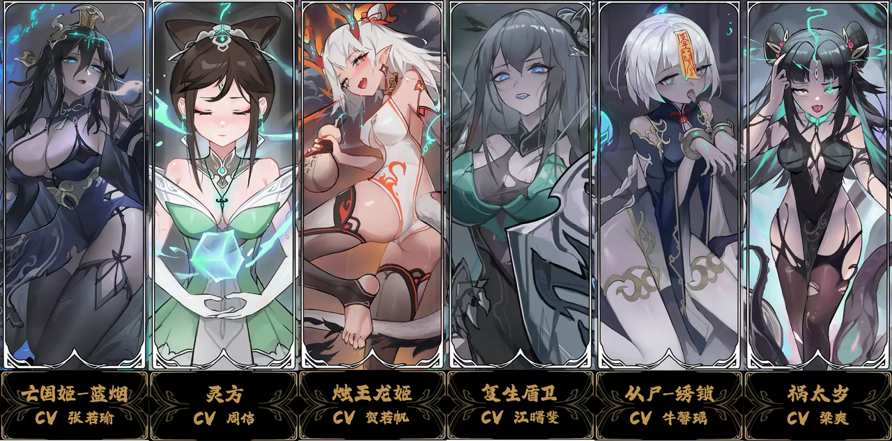 Dream of Corpse Lady