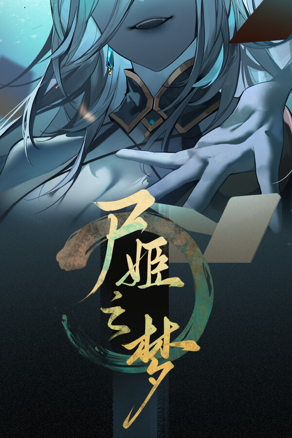 Dream of Corpse Lady