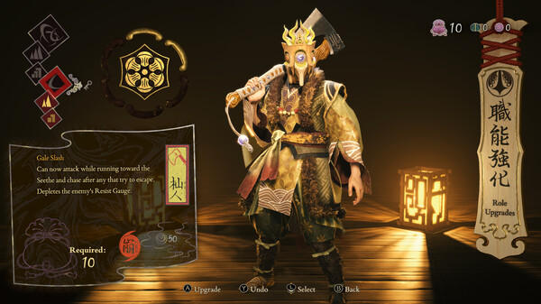 Kunitsu-Gami: Path of the Goddess - Demo